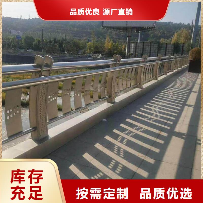 专业销售碳钢喷塑护栏-口碑好