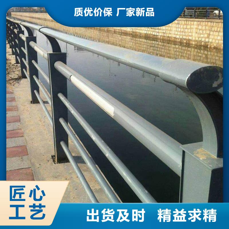 工程河道护栏报价及时