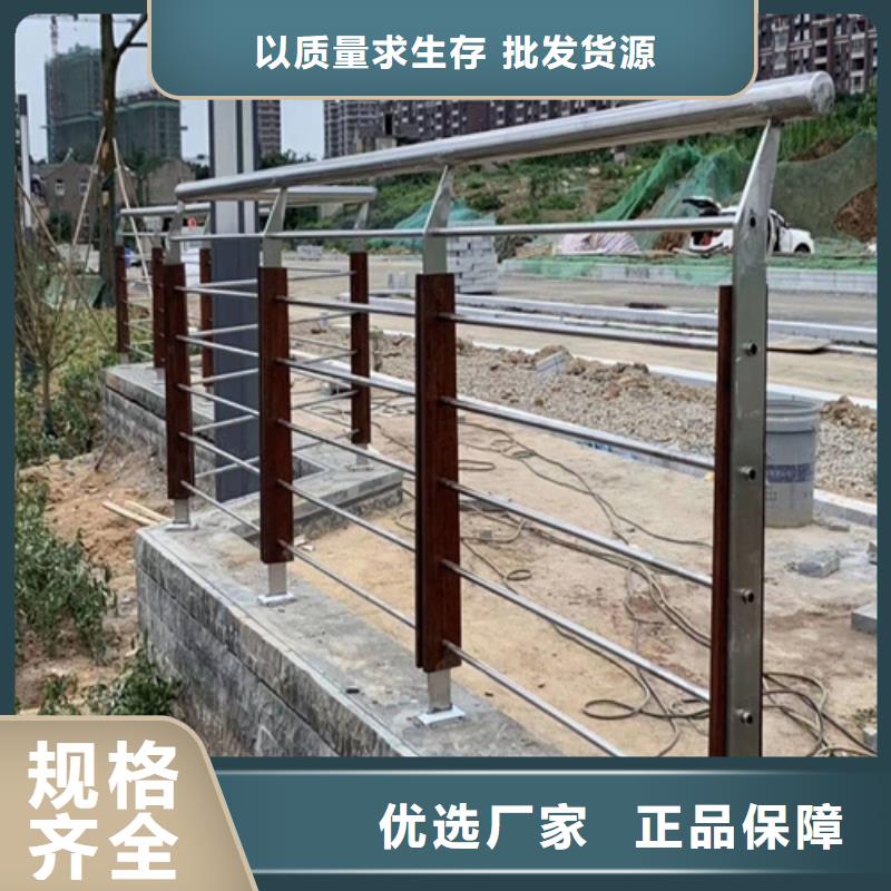 304桥梁防防撞护栏量大价优