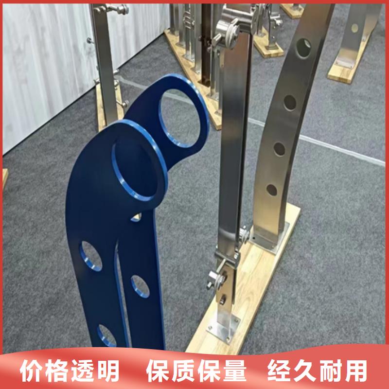不锈钢复合管护栏		护栏围栏	-薄利多销