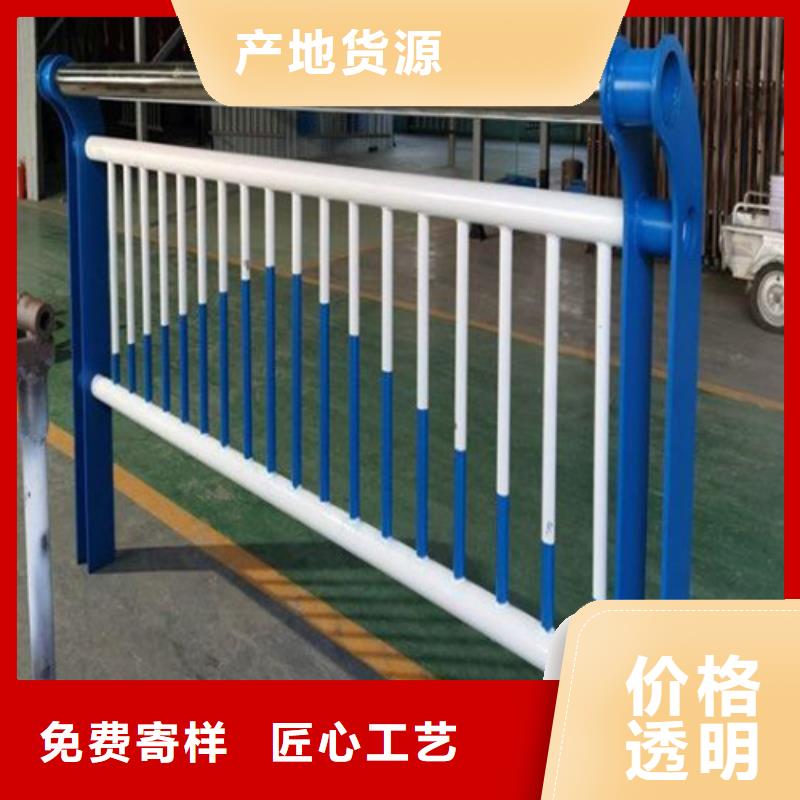 201不锈钢复合管河道栏杆质量稳妥