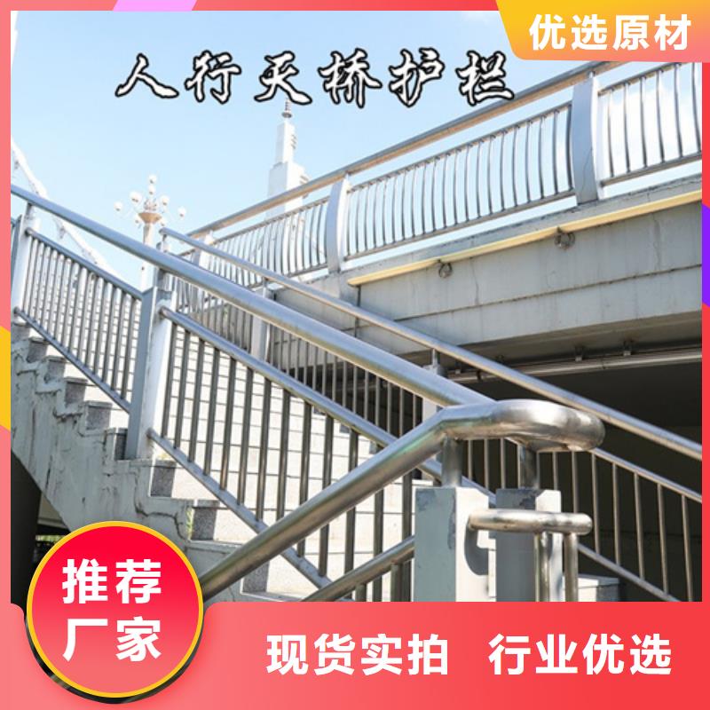 不锈钢桥梁护栏厂供应商价格