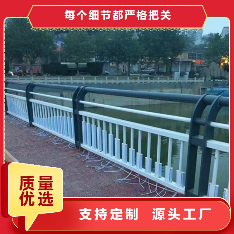 不锈钢河道护栏-不锈钢河道护栏批发