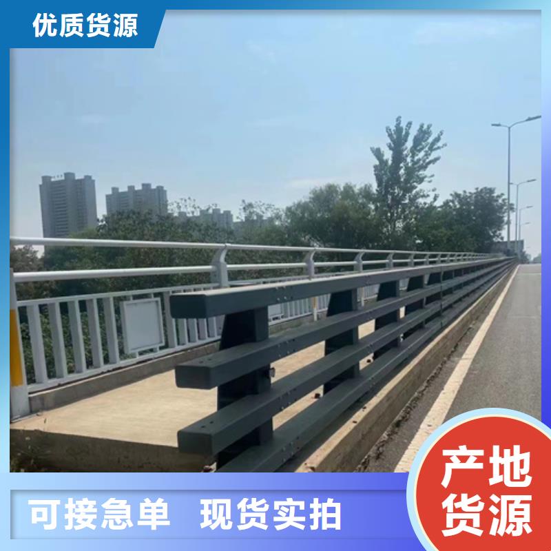 不锈钢桥梁护栏施工方案品牌-报价_宏达友源金属制品有限公司