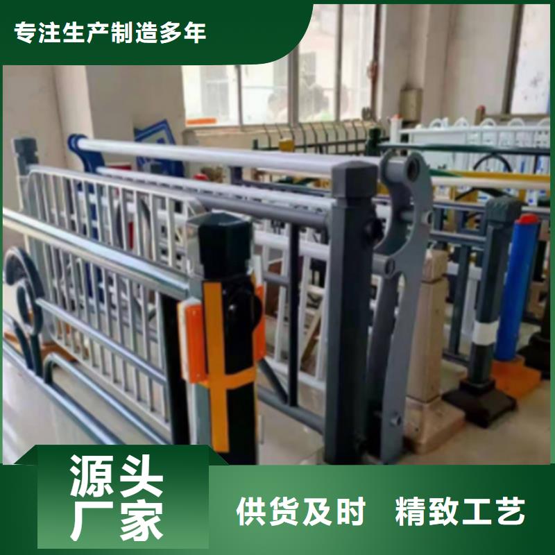 供应护栏厂家生产厂家