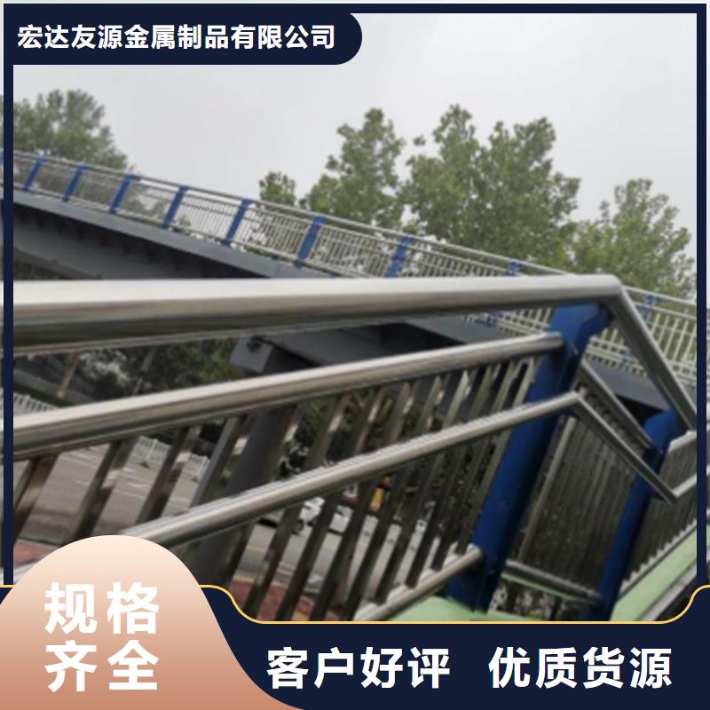 道路防撞护栏