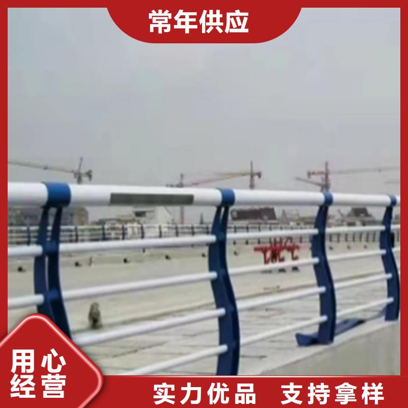 购买道路防撞护栏		满意后付款