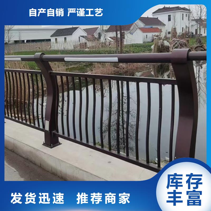 桥梁不锈钢栏杆厂家直销-库存充足