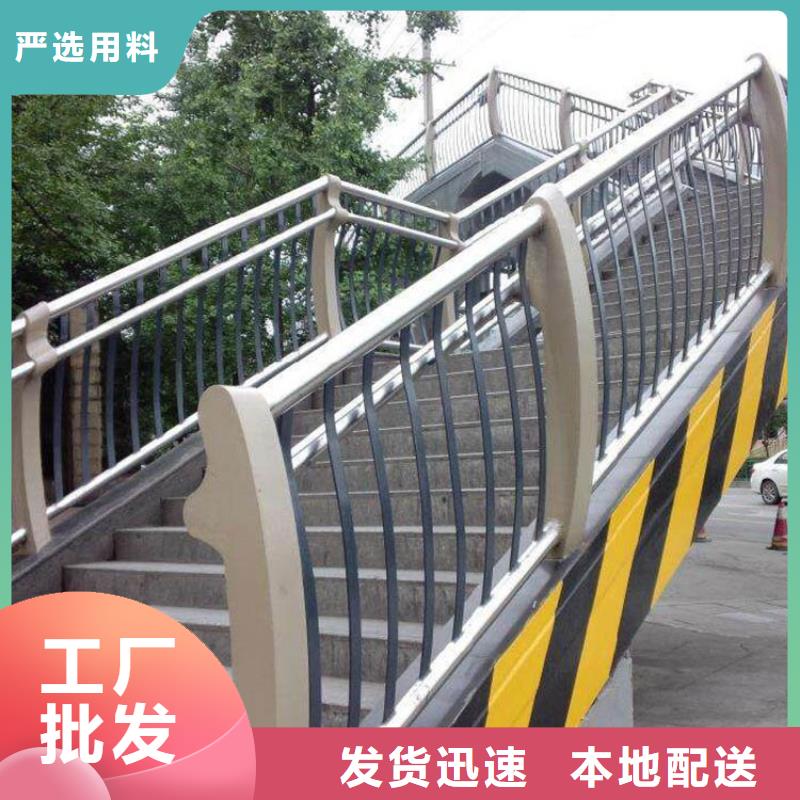 重信誉不锈钢桥梁护栏报价厂家直销
