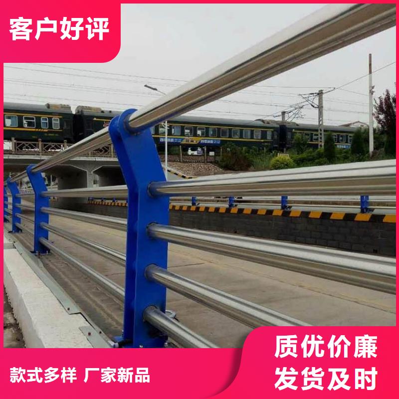 质量优的广东不锈钢桥梁护栏厂现货厂家
