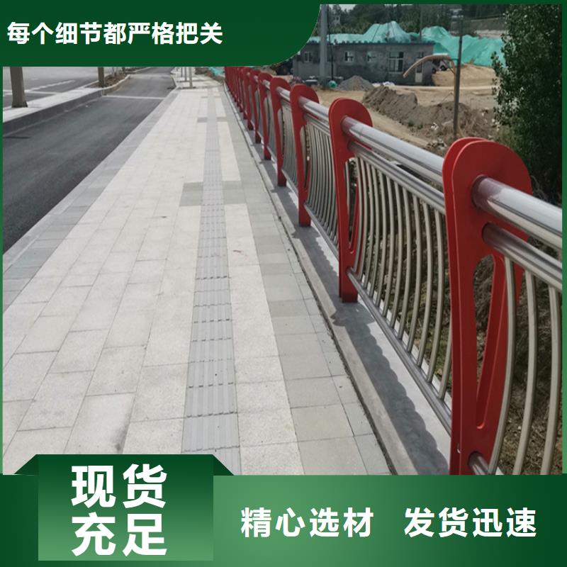 成品不锈钢护栏现货批发
