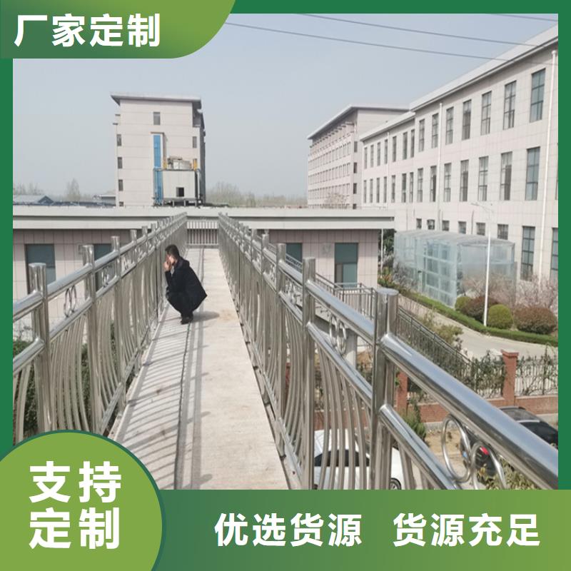 不锈钢桥梁护栏多少钱一米厂家-报价