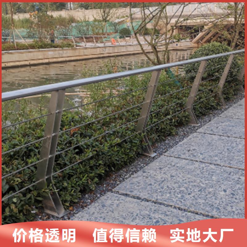 定制钢丝绳护栏不锈钢钢索栏景区河道缆索护栏的厂家