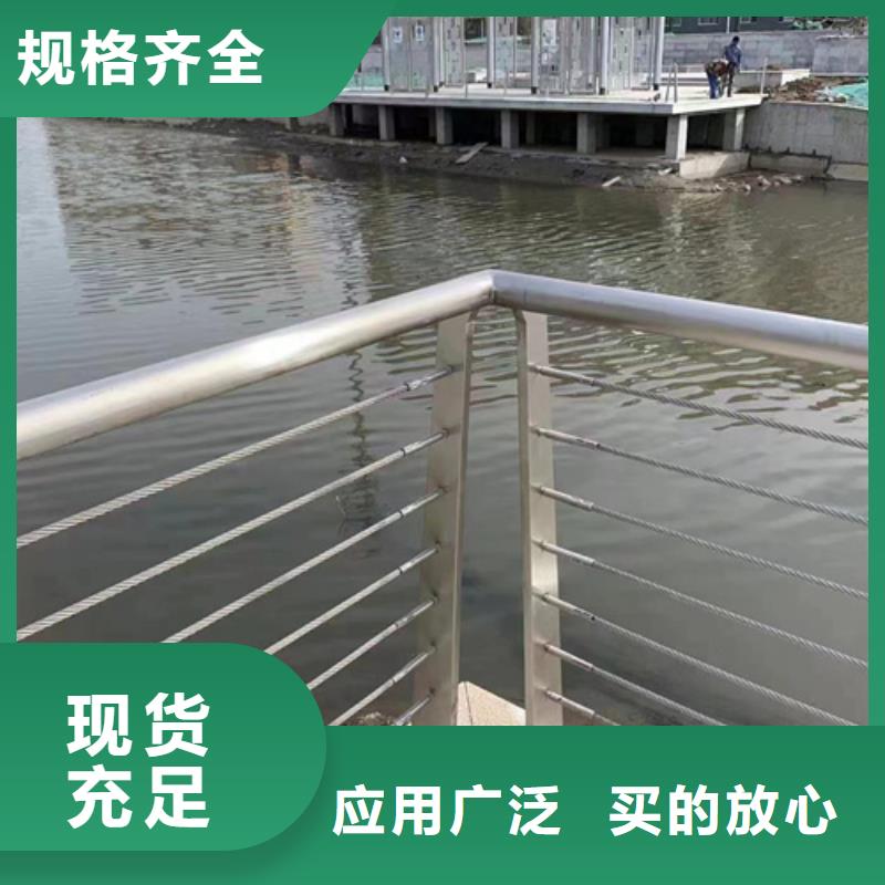诚信供应山路钢丝绳栏杆的厂家