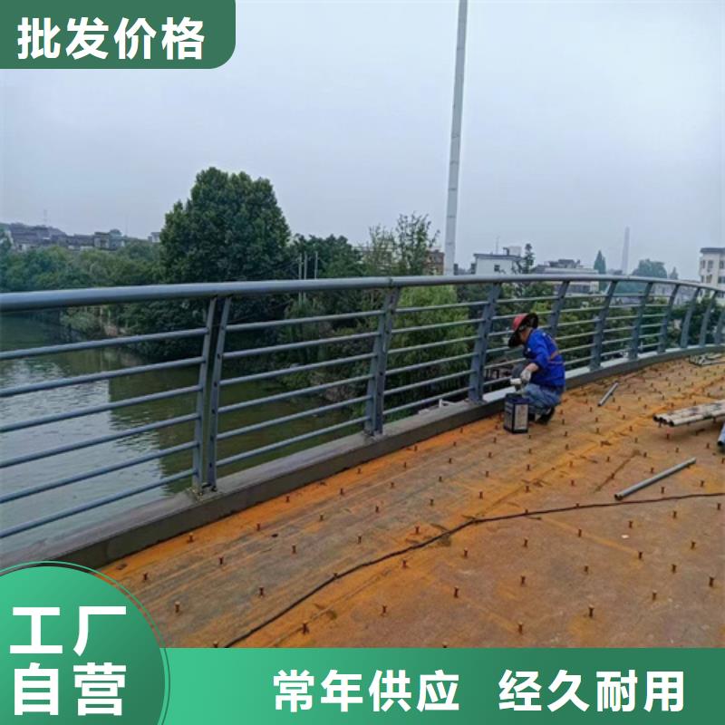 不锈钢防撞护栏直供厂家