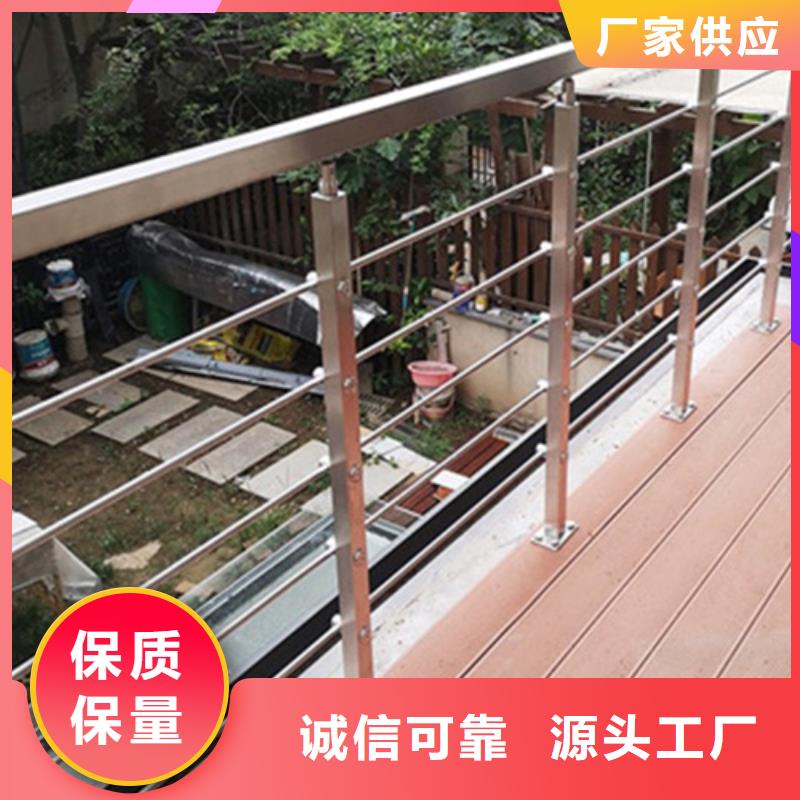 304不锈钢护栏厂家-质量可靠
