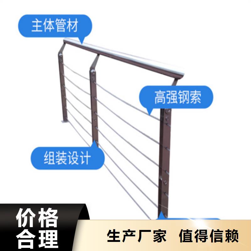 不锈钢复合管护栏全网价