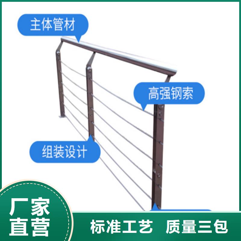 钢丝绳绳索栏杆质量保证