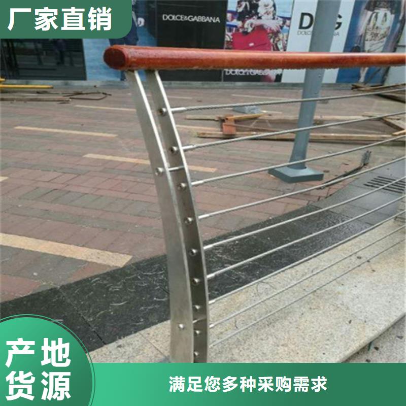 不锈钢护栏	省心省钱