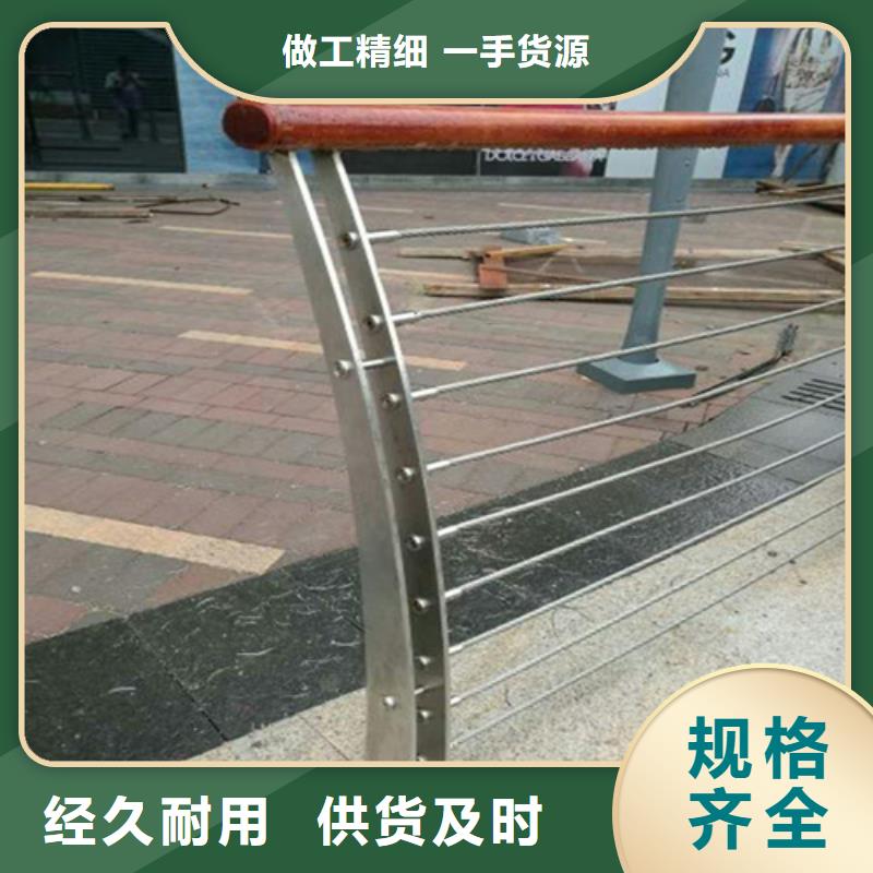 防腐木扶手钢丝绳护栏厂家-现货足