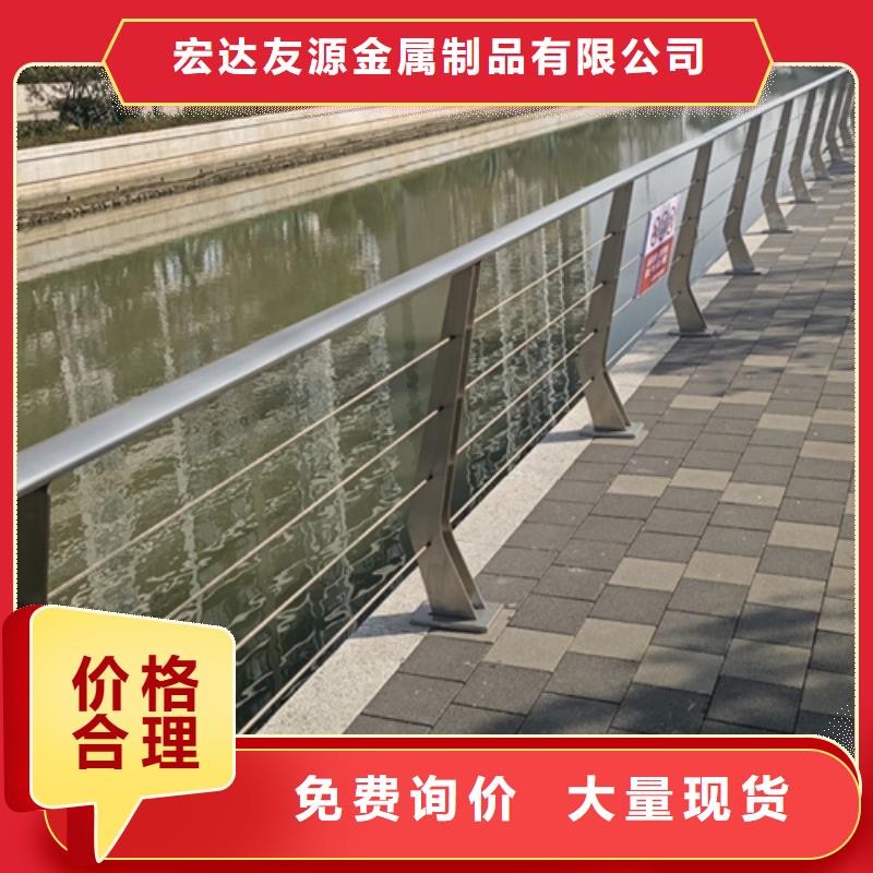 价格低的桥梁景观河道护栏现货厂家