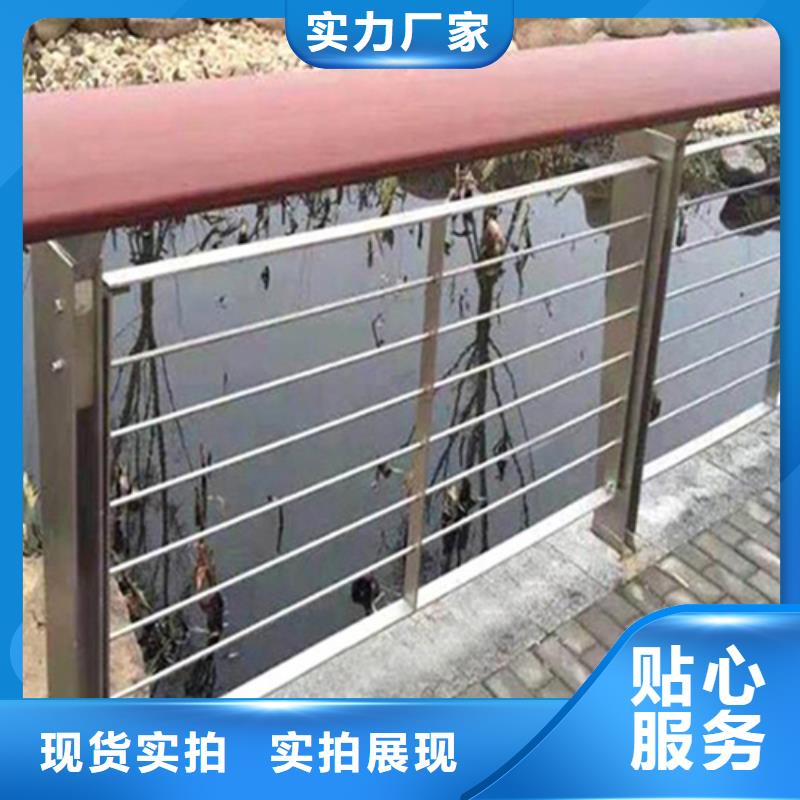 铝合金护栏产地直销