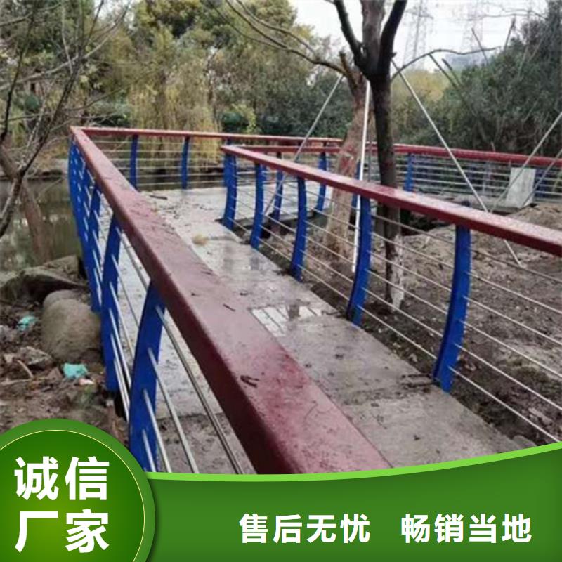 不锈钢防撞护栏直供厂家
