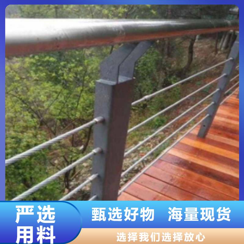 规格全的钢丝绳护栏厂家