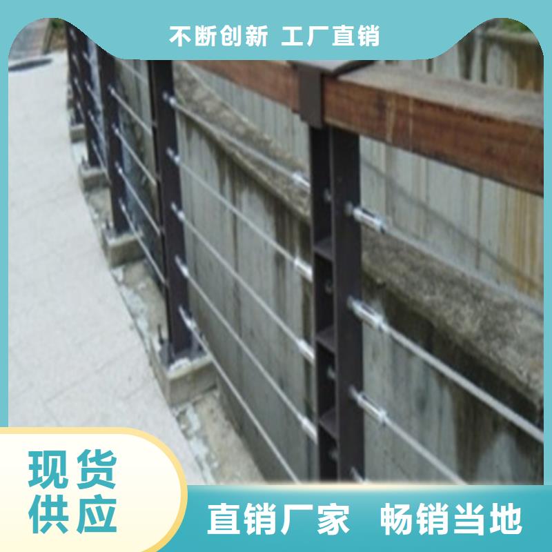 河边两侧防护围栏-正规厂家