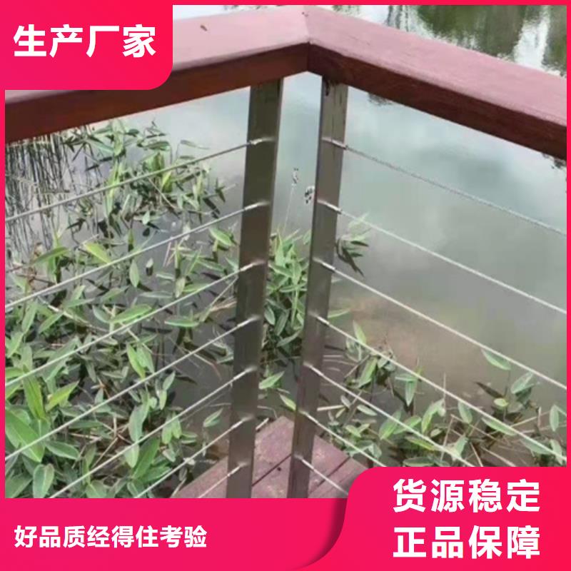 景区山区公路绿化带不锈钢缆索护栏-景区山区公路绿化带不锈钢缆索护栏质量有保障