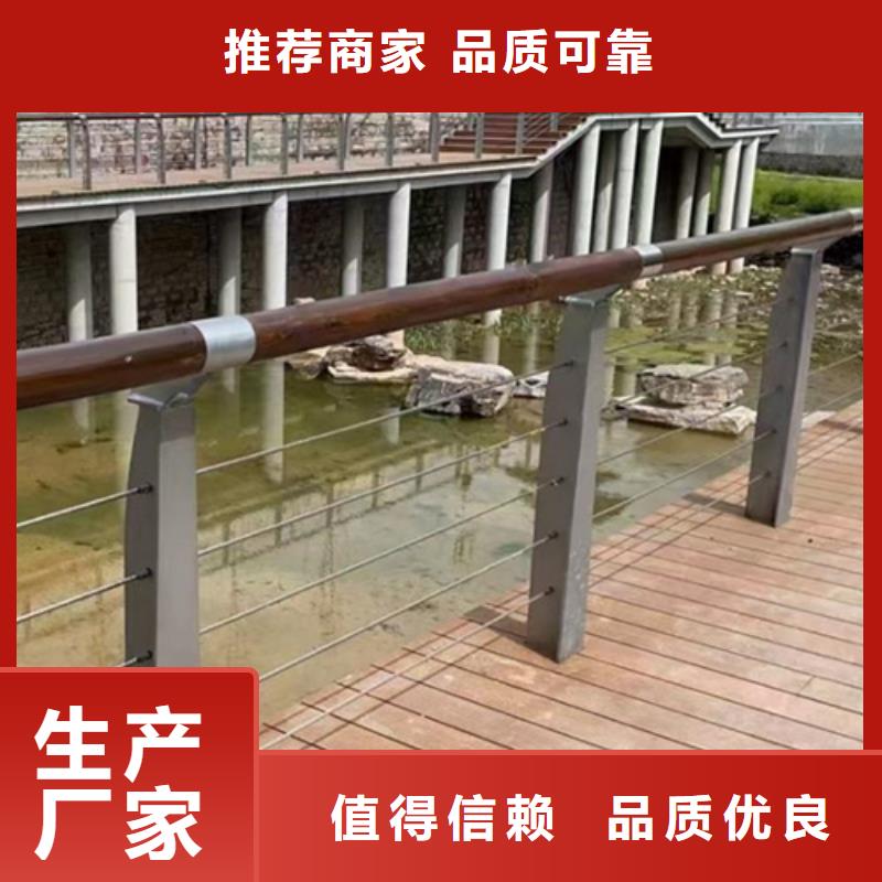 不锈钢护栏还是我们品质好