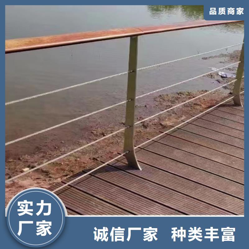 河道景观栏杆质量保证