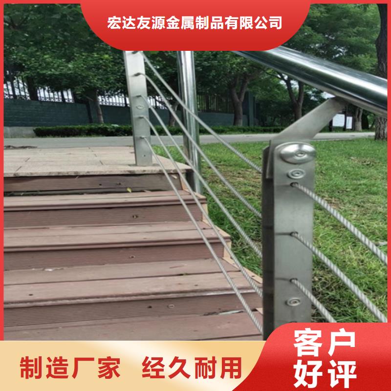 钢丝绳护栏厂家-认准宏达友源金属制品有限公司