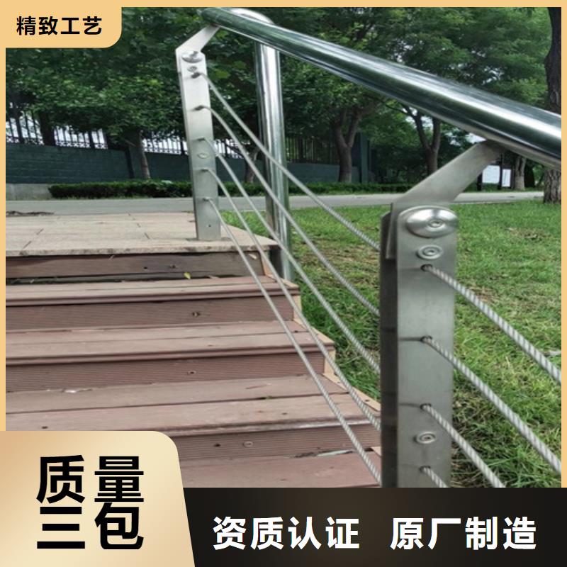 #不锈钢索缆索护栏		栏杆护栏不锈钢拉索	#-价格透明