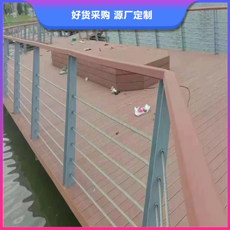 规格全的钢丝绳护栏厂家