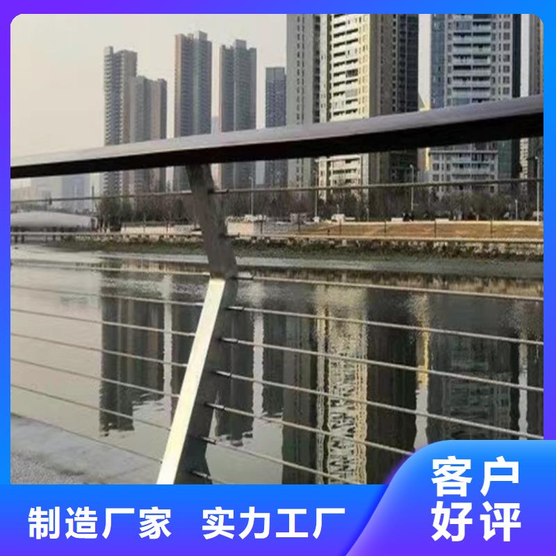 不锈钢护栏围栏栏杆	-高标准高质量