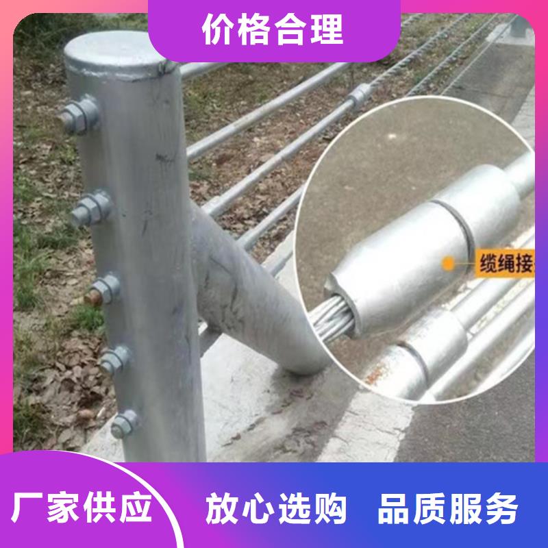 绳索护栏安装方法视频厂家-规格全