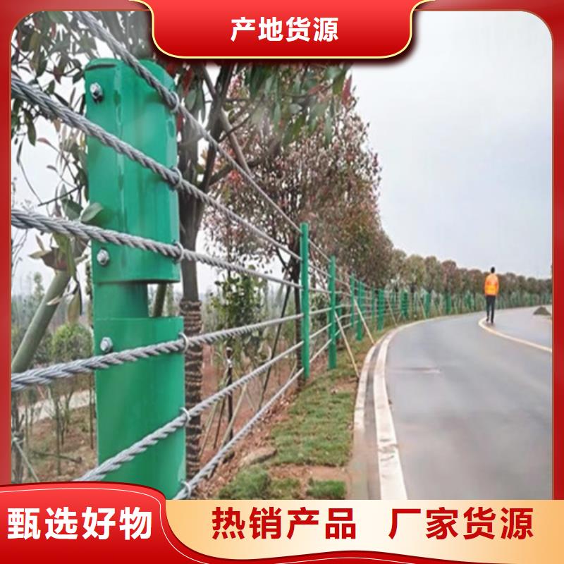 绳索护栏厂家	免费咨询
