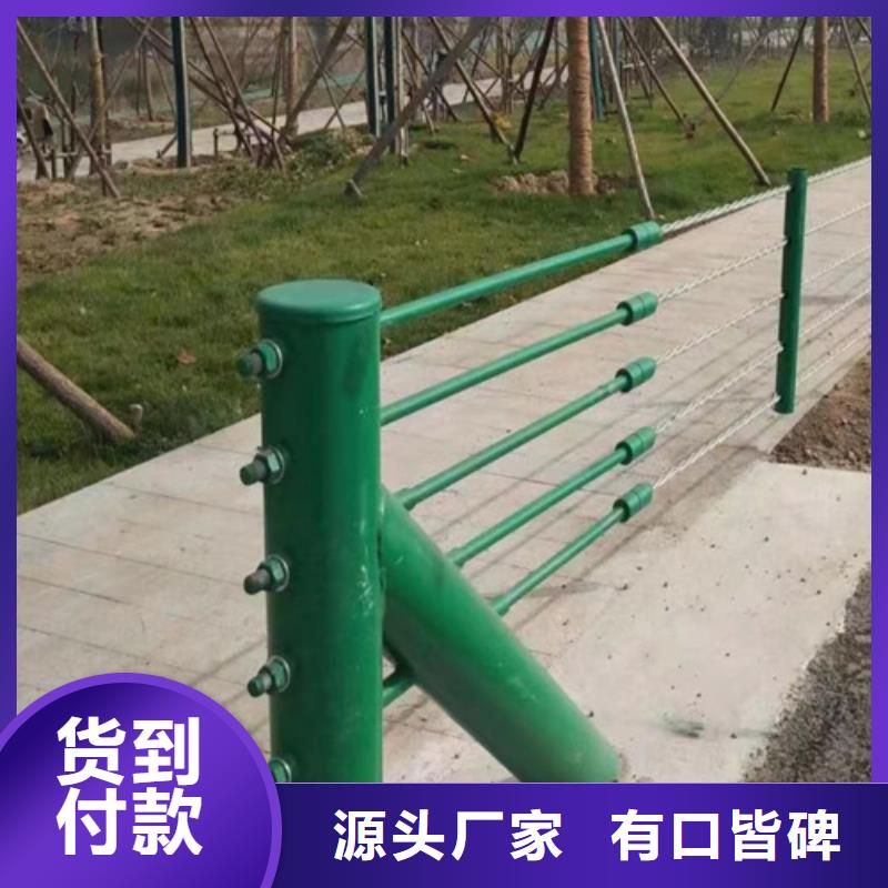 优质的不锈钢钢丝绳栏杆扶手管【无中间商】