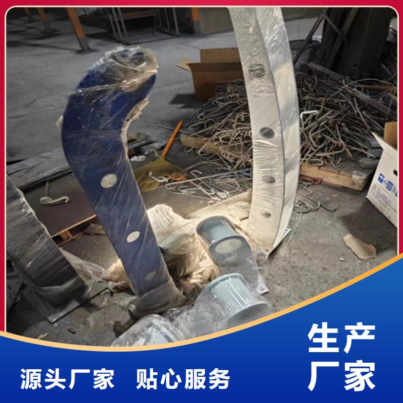 #钢丝栏杆#-品质保证