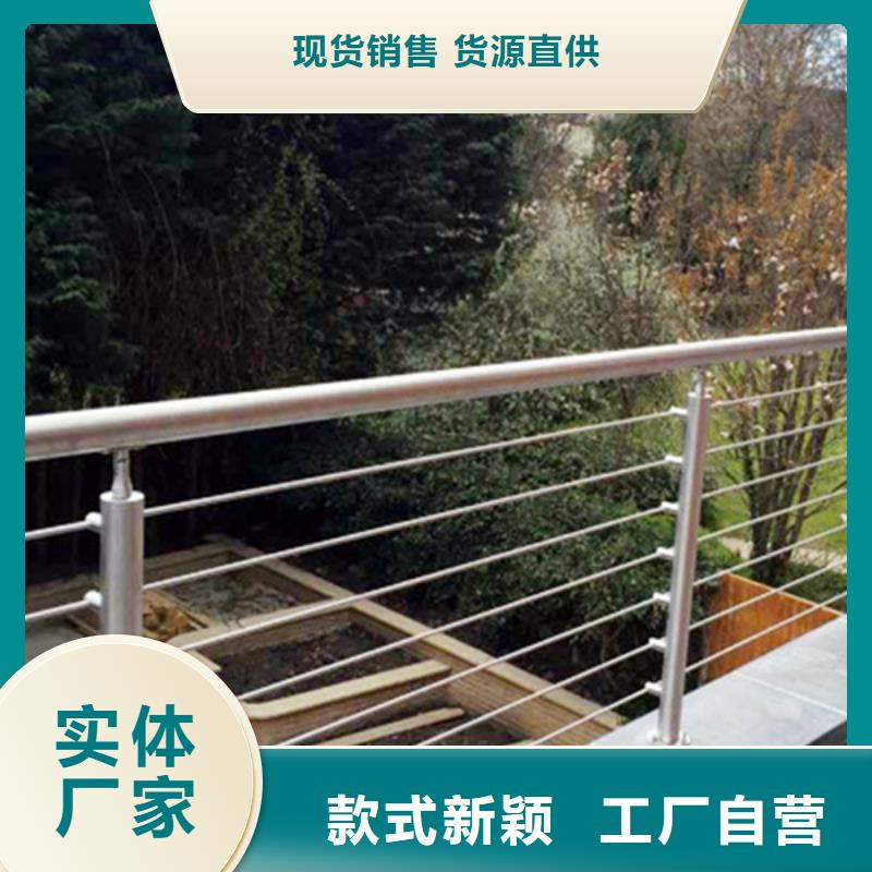 304不锈钢护栏厂家-质量可靠