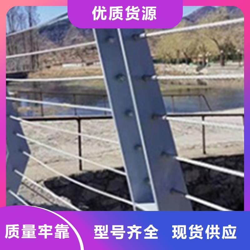 不锈钢绳索护栏生产厂家-不锈钢绳索护栏生产厂家售后保障