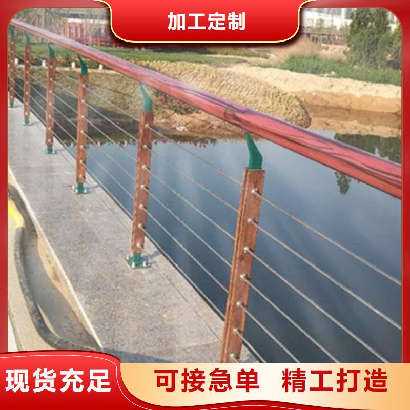 钢丝绳护栏厂家-钢丝绳护栏厂家货源足