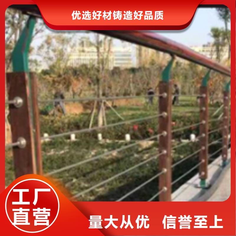 绳索护栏的安装方法现货批发