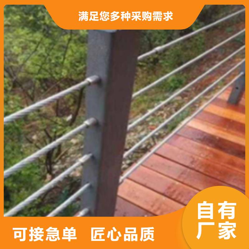 #河道护栏#现货供应