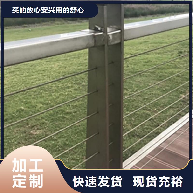 钢丝绳河道护栏厂家销售周期短价格优