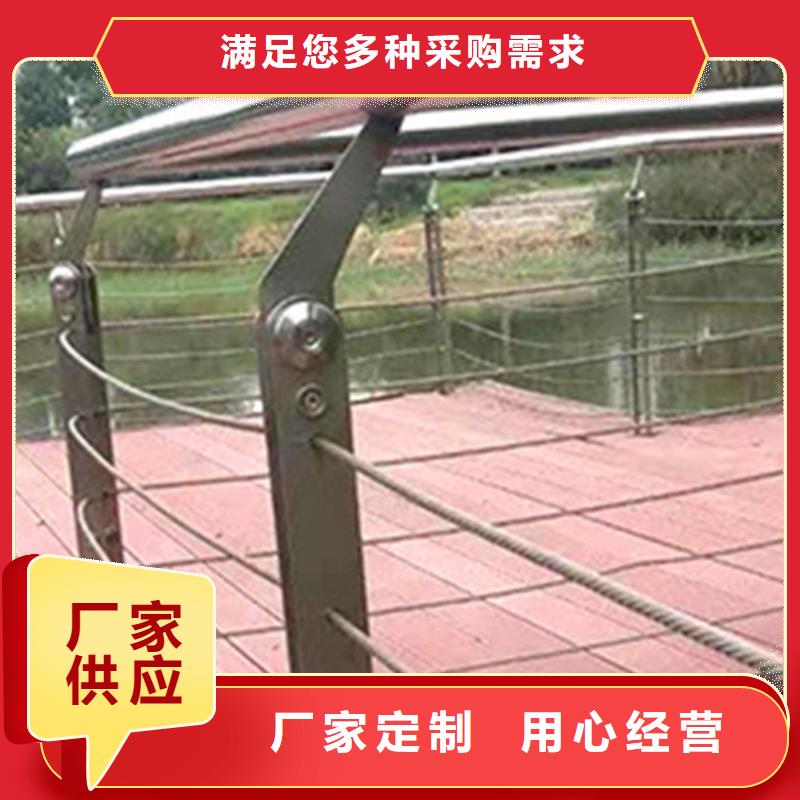 可定制的绳索护栏安装图解品牌厂家