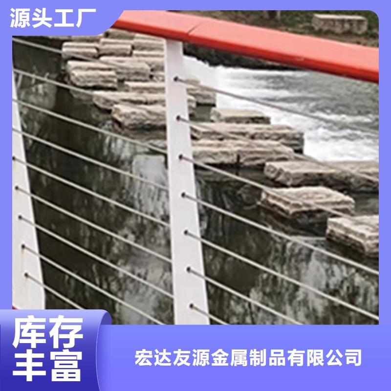 供应批发河道护栏-全国配送