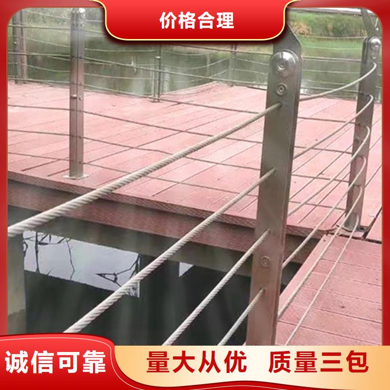 常年供应桥梁河道绳索护栏-省心
