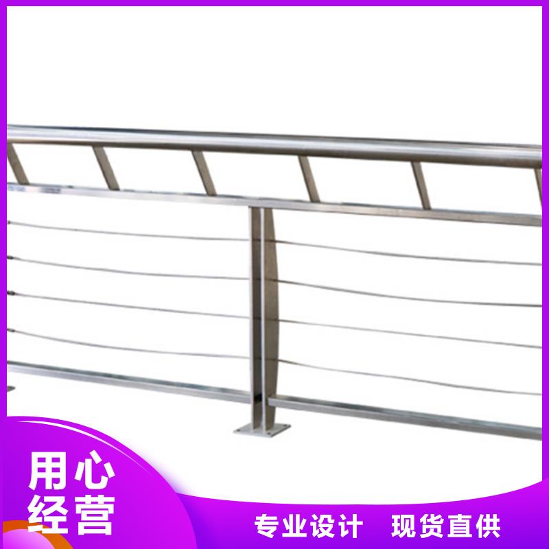 不锈钢钢丝绳护栏-不锈钢钢丝绳护栏厂家直发